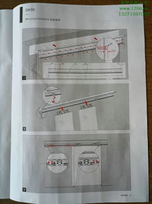 多玛dk90安装调试说明书 多玛自动门 产品案例 旗杆厂家 自动门 电动门 松下自动门 多玛自动门 岗亭厂家 岗亭 郑州不锈钢加工厂