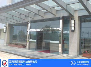 伸缩电动门 芜湖电动门 芜湖召亮科技 查看