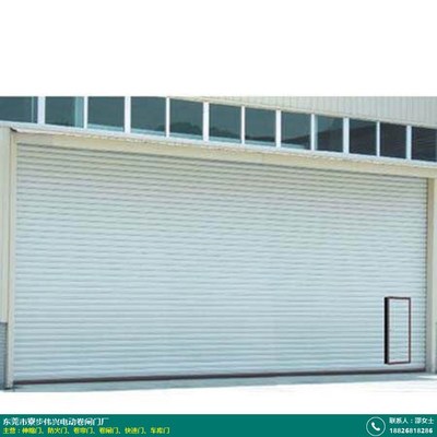 厂区伸缩门费用_伟兴电动卷闸门_学校_厂区_手动_对开_工厂