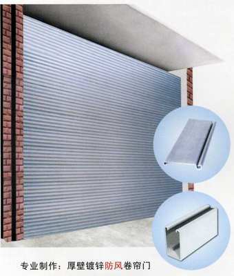 昌平区天通苑维修电动卷帘门维修车库门-供应产品-中国工业电器网