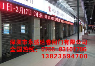 深圳永盛门业推出广州黄埔专用不锈钢电动卷闸门，提升安全与便利性