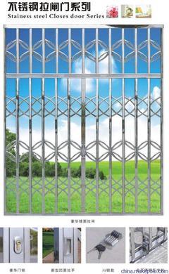 供应防火卷帘门与电动卷闸门 福田白砂岭、下梅林地区专业服务及东荣电机遥控器图片大全